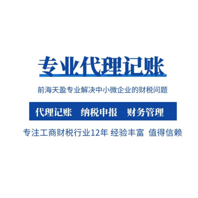 稅務籌劃與知識產(chǎn)權代理 企業(yè)合規(guī)與優(yōu)化的雙翼