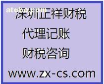 全面解析知識產權代理中的核銷服務 價格、流程與專業選擇