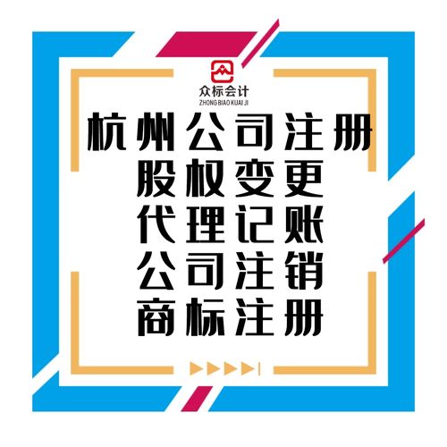 杭州西湖區(qū)代理記賬一年費(fèi)用解析